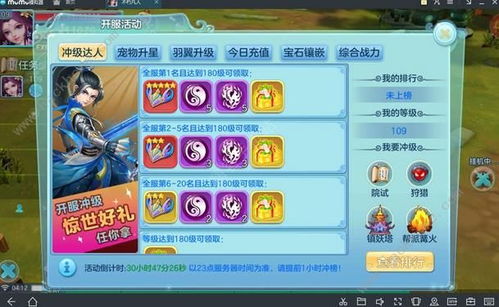 平民3d手游和凡人修仙激活码生成器,实效性策略解读|CT_v6.184