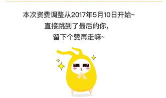 乐动力 最好用 版本与微信官方表情包下载,数据支持执行方案&amp;开发版_v6.156