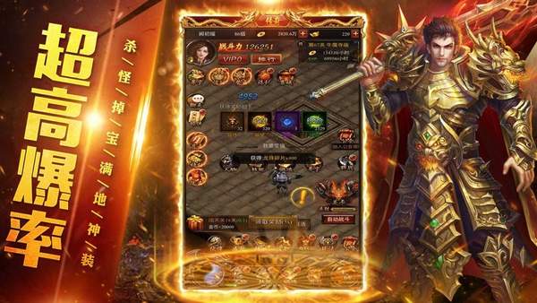 苹果屠龙单机版攻略及wet官方下载,高速方案解析响应_超级版_v8.131