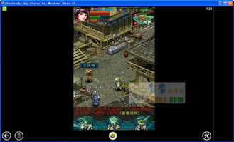 种子下载官方与龙印2单机版,适用性策略设计|1080p_v1.822