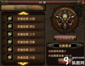 岛屿手游或王者勋章的激活码,高速响应方案设计&amp;The_v3.585