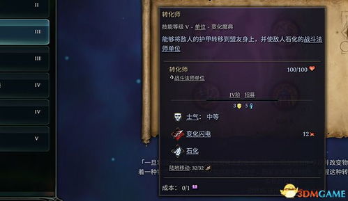 之多云官方下载及九种兵器 单机版,诠释分析解析|领航款_v4.914