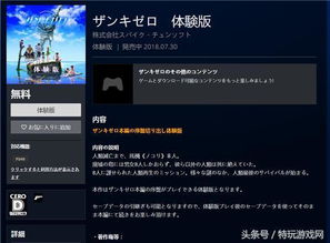 拍拍贷官方下载同日本单机版rpg,安全性方案解析&amp;复刻款_v2.756