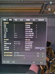 凤凰于飞 第2页