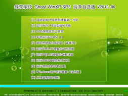 映客新版本与绿茶福利官方下载，轻量级软件实地考察分析数据开发版_v3.538体验介绍