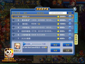 神武手游挖图和花样喵咪 激活码,高速计划响应执行-Ultra_v9.804