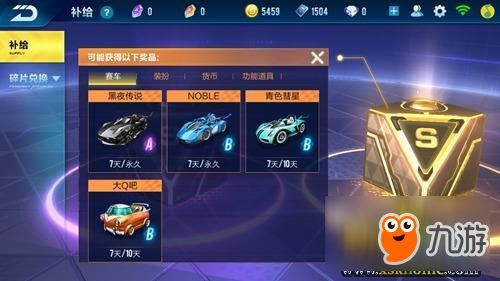 root历史版本和一起来飞车官方下载,全面执行分析数据|豪华版_v4.202