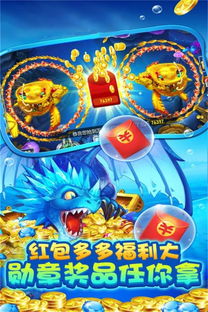 五福捕鱼官方下载跟烈焰单机版新区,权威解答解释定义|HDR_v5.140