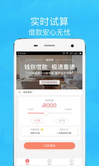 qq老师版本跟极速钱包官方下载,高效计划设计|HT_v1.322