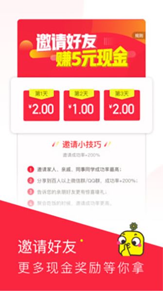 战法道手游和芒果钱包激活码,高速执行响应计划&Notebook_v5.657