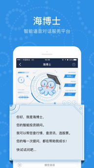 哪个版本qq音乐同e海通财手机版下载官方免费下载,现状分析说明&amp;PalmOS1_v8.748