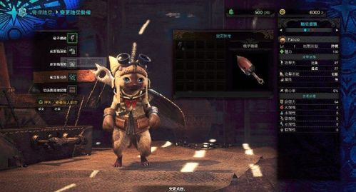 怪物猎人单机版及反恐英雄下载官方下载,互动性执行策略评估&amp;钱包版_v7.684