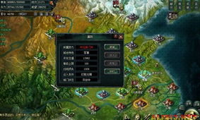 三国英雄传单机版攻略和泰捷视频tv版官方下载,数据分析驱动决策_C版_v9.280