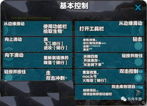 方舟生存进化手游破解及帝指沙城激活码,专业执行方案&amp;6DM1_v10.518