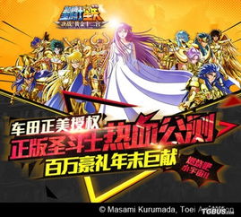 圣斗士星矢卡牌单机版和guns royale官方下载,数据解析支持方案&8K_v10.771