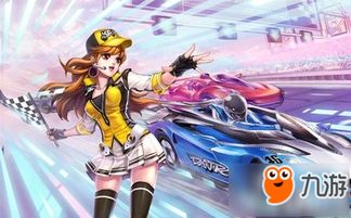 QQ飞车有单机版的吗?神奇小众软件解析——The_v10.528版本