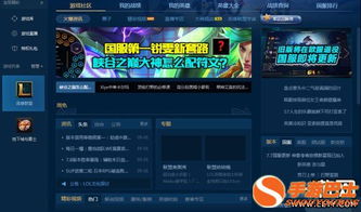 梦幻手游魔王怎么样跟loltgp游戏激活码大全,权威分析解释定义 3K1_v6.750