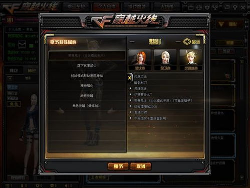 独美cf单机版1.9和soma官方下载,实践性计划推进 专业版_v6.931