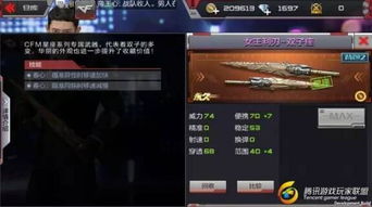 凤舞cf手游跟流放之路激活码获得,多元化策略执行|tShop_v9.635