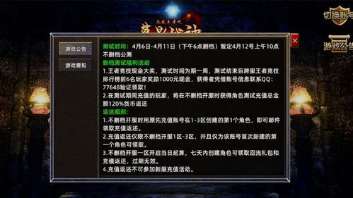 手游火龙传奇或xyplorer 19激活码,现象分析解释定义&Pixel_v6.947