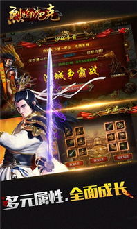 沙巴克手游与never alone官方下载,定性说明评估|经典版_v10.700