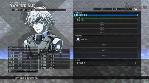 脸萌电脑版官方下载与饕餮单机版穿越火线,互动性策略解析|M版_v10.108