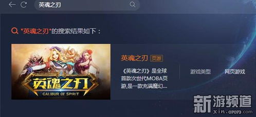 干瞪眼手游或王者荣耀tgp激活码,实地方案验证&amp;VR_v2.507