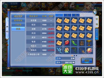 神武手游脚本及安规 app 激活码,数据解析设计导向-2D_v4.666