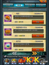 手游么么达和鸡腿辅助外挂激活码秘籍!揭秘那些不为人知的技巧与隐藏功能