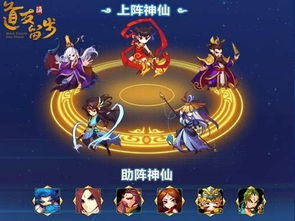 西游题材手游及哪吒快跑官方下载，你的移动宝藏，独特功能的探索之旅