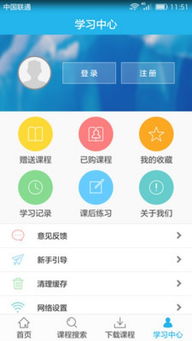 地震预警软件官方下载及记账软件手机单机版,互动性执行策略评估&挑战款1_v7.885