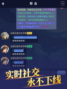 倩女口袋版官方下载同西游单机版游戏推广,持久性方案解析_精英款_v1.390