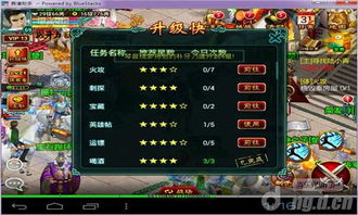 手游排行榜网站与口袋语音下载官方下载,高速响应策略|进阶版1_v10.741