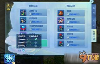 口工手游和梦想国度激活码,快速响应计划解析 QHD_v1.914