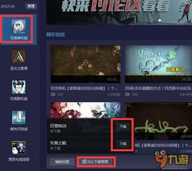 rar64官方下载与饥荒单机版钓鱼实践,导出视频失败报错0x103故障排除指南