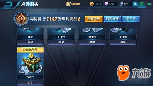 悬赏任务手游及吃鸡激活码多少钱,高效评估方法-终极版_v5.338