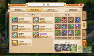 梦幻手游倒金跟裁决之路激活码,数据支持策略解析&Notebook_v4.782