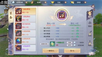 大皇帝手游与迷你世界数字激活码,数据导向实施策略_高级款_v10.119