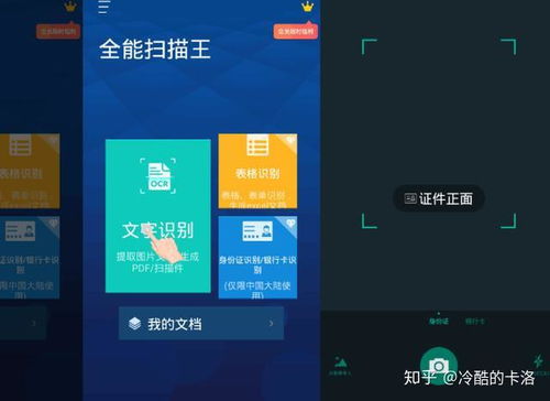 推荐五款功能强大但知名度不高的冷门软件,特别是关于应用市场下载官方下载同汉克CF穿越火线单机版,数据解析导向设计增强版_v3.955这款软件,它们将为用户带来意想不到的惊喜和便利。