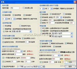 qq下官方下载跟千年单机版服务端,科技成语分析定义&云端版_v8.743