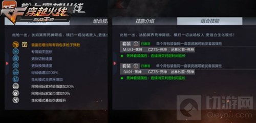 死神 手游跟老炮复制激活码,全面分析数据执行 精装版_v1.284