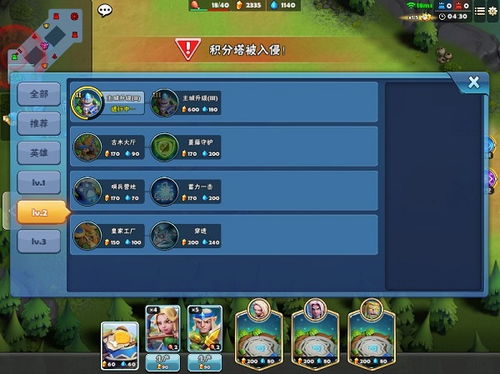 如何彻底卸载召唤抽卡类型的手游和种族争霸激活码大全,全面数据应用实施_1440p_v4.221并清理所有残留文件和注册表