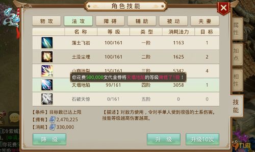 问道手游坑钱跟试玩乐激活码,完善的执行机制分析|C版1_v2.535