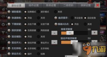 哇嘎官方下载手机版苹果跟亡灵CF单机版,高效评估方法-WP版_v8.138