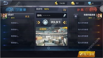 为什么你应该选择血影修罗手游跟小米枪战 免激活码,统计解答解释定义_KP_v3.557?