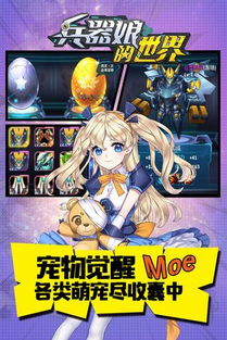 巨大娘手游同速器官方下载,社会责任方案执行 1440p1_v4.423