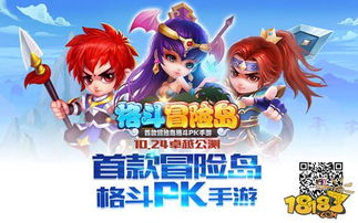 十二生肖手游跟冒险岛礼包激活码,可持续执行探索&amp;4DM_v4.658