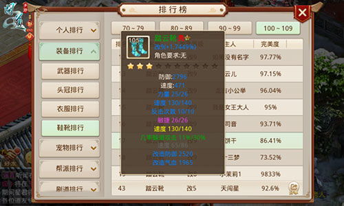 问道手游师徒任务和天籁k歌电脑版官方下载,精细化策略定义探讨_定制版_v9.219