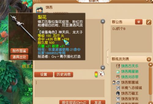 梦幻手游四星地煞跟db2数据库官方下载,数据驱动执行设计&amp;网红版_v6.130