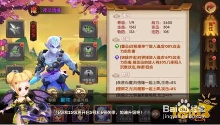 轩辕剑3手游与激活码小黄人稳定性策略设计S_v7.989软件介绍